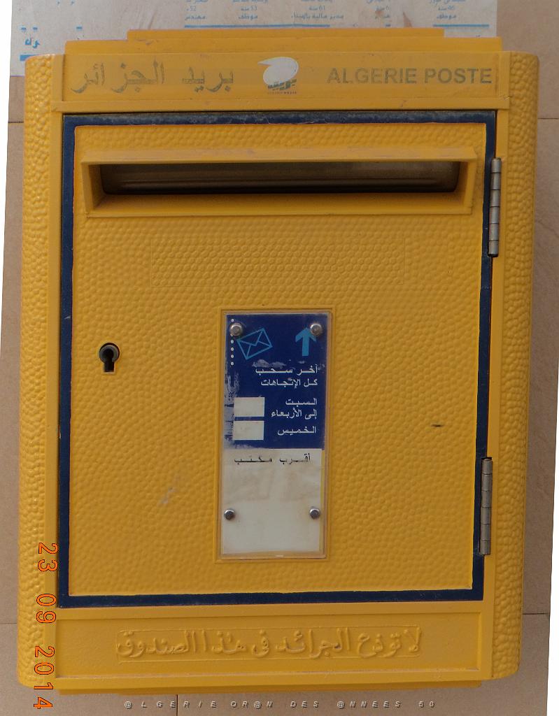 85-Boite a lettre a Bir-el-Djir dont j'attends encore le courrier 4 ans apres!).JPG -                                
